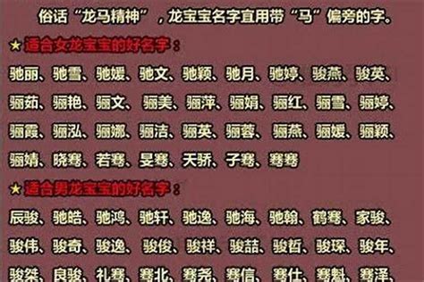 屬羊取名|属羊取名宜用字大全 属羊的人取名用什么字最好